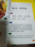 三十六计 小学生版36计图书成长必读经典名著读物必读课外书籍(彩图注音版) 实拍图