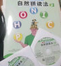 丽声瑞格叔叔自然拼读法3（套装共2册 点读版 附CD光盘、CD-ROM互动课件、字母卡） 实拍图