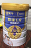 蒙牛怡添中老年奶粉老人老年人无糖精高钙糖尿人适用糖尿饼病人牛奶粉 怡添1罐/送悠瑞中老年+星座杯 实拍图