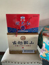 古越龙山绍兴黄酒状元红半干型黄酒绍兴特产花雕酒糯米酒加饭酒老酒  500mL 6瓶 福运状元红 实拍图