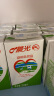 晨光牛奶酸味乳饮品250ml*24盒整箱常温早餐奶家庭量版装 实拍图
