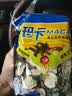 玛卡片中药材黑玛咖男性泡酒料泡茶一斤装云南黑玛卡干片泡水 实拍图