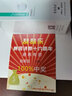 赛因诗婷保湿嫩颜水 （透明质酸补水保湿 滋润呵护 改善干燥） 120ml 实拍图