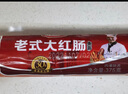 波尼亚（BERNIA） 波尼亚老式大红肠375g零食肠冷切香肠熟食烤肠火腿肠食品美食 375g老式大红肠*1 375g 实拍图