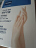 凡士林烟酰胺滋养修护手膜26mlx3 焕亮保湿润肤护手持久留香 实拍图