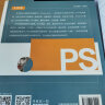 人人都爱PS——中文版Photoshop CC技术教程实例版 唯美世界系列ps教程书籍教材完全自学调色师手册photoshop从入门到精通图形图像平面设计ui设计图像处理ps修图 实拍图
