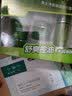 百雀羚（PECHOIN）男士套装 净衡保湿套装 控油保湿舒缓洁面水乳爽肤水须后水护肤 爽肤水+平衡乳 实拍图