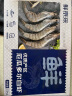 鲜京采 厄瓜多尔白虾1.5kg 特大号20-30只/kg  30-45只/盒 大虾 晒单实拍图