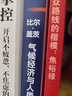 坚持群众路线的楷模：焦裕禄 实拍图