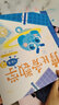 学而思 经典版摩比爱数学 飞跃篇1.2.3（套装共3册）支持点读  幼儿园大班适用 幼小衔接指定教材 数学启蒙必备 好未来旗下摩比思维馆原版讲义 赠送贴纸 视频内容 实拍图