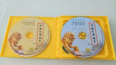 中国民乐殿堂（1）（4CD） 实拍图