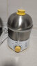 小熊（Bear） 煮蛋器 双层迷你智能定时304不锈钢蒸蛋器煮蛋机蒸蛋机家用早餐神器高温保护 ZDQ-A07U1 实拍图