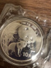 马甸藏品2000年-2024年熊猫银币含银量99.9%银 熊猫银币 2004年熊猫银币1盎司单枚 实拍图