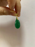 DidiZoo吊坠水滴项链玉石珠宝玉坠子女士满绿祖母绿链 纯水滴吊坠(不含链子) 实拍图
