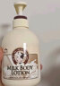 所望SOMANG牛奶身体乳500ml （补水保湿润体乳液 韩国进口） 实拍图