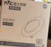 雷士（NVC） LED筒灯客厅嵌入式天花灯全铝漆白4瓦暖白开孔7-8cm【绿色家居】 实拍图