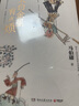 【官方正版】桃花源没事儿 太白金星有点烦 长安的荔枝  马伯庸“见微”系列全新作品3册随选  一骑红尘妃子笑 “有”人知是荔枝来 博集天卷 太白金星有点烦 实拍图