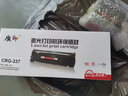 质印适用佳能CRG337墨盒MF211硒鼓MF249dw墨粉IC MF212w碳粉mf216n打印机 CRG-337硒鼓（通用版） 实拍图