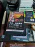 中老年人学手机、相机摄影从入门到精通 实拍图