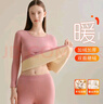 古今（GUJIN）保暖内衣女士套装考拉绒蚕丝羊毛加绒加厚打底衫秋冬季秋衣秋裤 实拍图