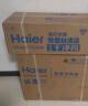 海尔（Haier）新风 新一级能效 变频 冷暖 壁挂式 1.5匹 空调挂机 五重净化 KFR-35GW/B4AFA81U1(白) 以旧换新 实拍图