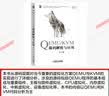 QEMU/KVM源码解析与应用 实拍图