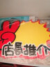 信发 TRNFA 店长推介 50张爆炸贴/加大号价标签 POP商品标价签/加厚广告纸 实拍图