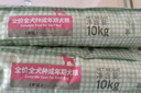 比瑞吉俱乐部狗粮通用型成犬粮10kg泰迪比熊柯基萨摩耶金毛通用型成犬粮 成犬粮10kg 实拍图