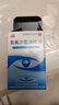 [卓峰] 氧氟沙星滴眼液 5ml:15mg/盒 1盒装 实拍图