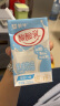 蒙牛酸酸乳乳味饮料酸奶味250ml*24盒 清爽丝滑 晒单实拍图