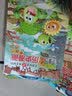 植物大战僵尸2武器秘密之神奇探知历史漫画.两汉时期（下）  实拍图