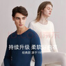 红豆（Hodo）秋衣秋裤女纯棉保暖内衣套装男士圆领本命年全棉中老年打底棉毛衫 男士藏青 3XL (185) 男士 实拍图