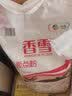 香雪通用面点粉5kg中筋面粉包子馒头面粉小麦粉 中粮出品 香雪通用面点粉5kg 实拍图