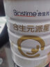 合生元（BIOSTIME）派星 较大婴儿配方奶粉 2段(6-12个月) 800克*6罐 新老国标随机发 实拍图