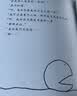 【新华正版】清华附小推荐五年级必读课外书 六年级课外阅读必读 可选： 【失落的一角绘本 谢尔·希尔弗斯坦北京联合出版社】 实拍图