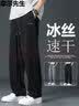 花花公子（PLAYBOY）冰丝裤子男夏季薄款直筒宽松休闲裤男士速干凉感无铁运动工装长裤 235黑色 3XL （155-175斤） 实拍图