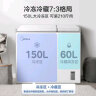 美的（Midea）210升双温双箱家商两用冰柜 大冷冻小冷藏卧式顶开门冰柜 小型冰箱节能低音冷柜BCD-210DKEM(E) 实拍图