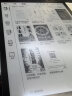 科大讯飞智能办公本X3 Pro 10.65英寸星火认知大模型 语音转写电子书阅读器 墨水屏电纸书 电子笔记本 晒单实拍图