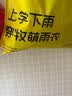 牧萌儿童雨衣带书包位男童女童女孩防水斗篷式全身加长小孩学生雨披 蓝恐龙【加大书包位 全身防水】 3XL(建议身高130-140cm） 实拍图