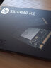 HP惠普（HP） 512G SSD固态硬盘 M.2接口(NVMe协议) EX950系列 实拍图