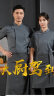 韩意礼夏季厨师服短袖透气薄款酒店餐厅后厨厨师工作服印字食堂饭店工衣 白色（单上衣） XL 晒单实拍图