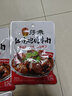 张飞 红烧砣砣牛肉香辣味170g  麻辣面馅 煮面米线面馅 实拍图