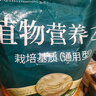 德沃多肥料 混色小陶粒(4mm)2.5kg 花盆垫底拌土回填透气花卉多肉养花铺面石 实拍图