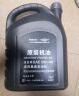 一汽原厂奥迪专用机油5W-40全合成润滑油奥迪A/Q/TT/S全系汽柴通用4L 晒单实拍图