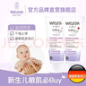 维蕾德（WELEDA）儿童面霜婴儿保湿霜宝宝身体润肤乳擦脸霜擦脸油敏感肌夏季 白锦葵面霜50mlx2支 实拍图