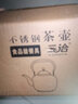 三洽（SANQIA）新款精致不锈钢烧水壶家用餐厅茶水壶配滤网电磁炉单壶茶台泡茶壶 1.2升本色 1200ml 实拍图