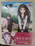 冰菓漫画.11-12（赠精美色纸1张）日本推理大师米泽穗信高人气出道作同名漫画 实拍图