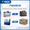 瓦尔塔（VARTA）汽车电瓶蓄电池 蓝标L2-400 大众帕萨特途观朗逸别克上门安装 实拍图