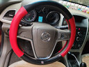 适用于碳纤皮方向盘套别克凯越君越君威英朗威朗四季款方向盘套 别克【碳纤+皮】红色 38cm 实拍图