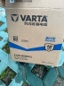 瓦尔塔（VARTA）汽车电瓶蓄电池蓝标免维护适用速腾 朗逸 卡罗拉 汉兰达 别克英朗 75D23L【容量65AH/CCA550A】 实拍图